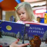 изображение: Фото 9. 2018.01.23 АКВАРЕЛЬные чтения. Объединение детских библиотек Тольятти