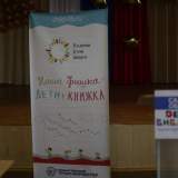 изображение: Фото 6. 2018.09.07 Самарский библиобус в Тольятти. Объединение детских библиотек Тольятти
