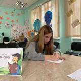 изображение: Фото 7. 2021.10.20 Читаю быстро РДШ. Объединение детских библиотек Тольятти