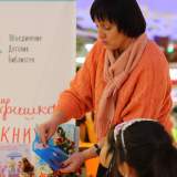 изображение: Фото 21. 2017.12.26 АКВАРЕЛЬные чтения. Объединение детских библиотек Тольятти