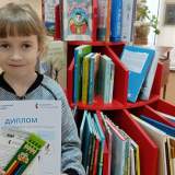 изображение: Фото 10. 2022.09.13 КультУРА Тольятти. Объединение детских библиотек Тольятти
