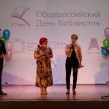 изображение: Фото 15. 2021.05.27 Библиотекарь года-2021. Объединение детских библиотек Тольятти
