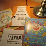 изображение: Фото 6. 2019.12.14 Городок в табакерке. Объединение детских библиотек Тольятти