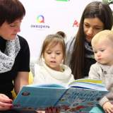 изображение: Фото 70. 2018.12.04 АКВАРЕЛЬные чтения. Объединение детских библиотек Тольятти