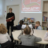 изображение: Фото 21. 2023.05.05 Читаем детям о Великой Отечественной войне. Объединение детских библиотек Тольятти