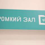 изображение: Фото 6. 2021.09.23 Экскурсия в ЦДБ. Объединение детских библиотек Тольятти
