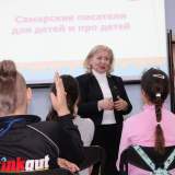 изображение: Фото 25. 2019.10.29 Встреча с Т. Твердохлебовой. Объединение детских библиотек Тольятти