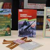 изображение: Фото 12. 2022.05.05 Читаем детям о Великой Отечественной войне. Объединение детских библиотек Тольятти