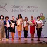 изображение: Фото 12. 2021.05.27 Библиотекарь года-2021. Объединение детских библиотек Тольятти