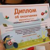 изображение: Фото 23. 2021.09.27 Школа ЛизаАлерт. Объединение детских библиотек Тольятти