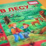 изображение: Фото 6. 2018.11.13 АКВАРЕЛЬные чтения. Объединение детских библиотек Тольятти