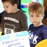 изображение: Фото 53. 2018.11.25 Мамин день в «Акварели». Объединение детских библиотек Тольятти