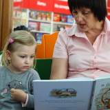 изображение: Фото 15. 2018.05.22 АКВАРЕЛЬные чтения. Объединение детских библиотек Тольятти
