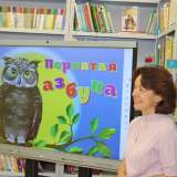 изображение: Фото 1. 2022.09.18 Пернатая азбука. Объединение детских библиотек Тольятти