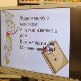 изображение: Фото 9. 2021.09.23 Экскурсия в ЦДБ. Объединение детских библиотек Тольятти