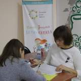 изображение: Фото 1. 2018.11.10 Турнир по управленческой борьбе. Объединение детских библиотек Тольятти