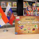 изображение: Фото 3. 2022.08.22 День Государственного флага. Объединение детских библиотек Тольятти