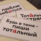 изображение: Фото 6. 2022.04.09 Тотальный диктант в ДБ8. Объединение детских библиотек Тольятти