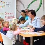 изображение: Фото 15. 2019.09.03 АКВАРЕЛЬные чтения. Объединение детских библиотек Тольятти