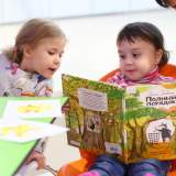 изображение: Фото 65. 2018.11.13 АКВАРЕЛЬные чтения. Объединение детских библиотек Тольятти