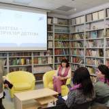 изображение: Фото 4. 2022.04.02 Встреча ТО Союза женщин России. Объединение детских библиотек Тольятти