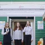 изображение: Фото 13. 2020.10.01 Открытие книжной террасы. Объединение детских библиотек Тольятти