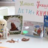 изображение: Фото 1. 2018.04.17 АКВАРЕЛЬные чтения. Объединение детских библиотек Тольятти