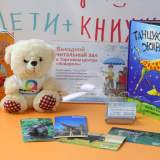 изображение: Фото 1. 2020.03.10 АКВАРЕЛЬные чтения. Объединение детских библиотек Тольятти