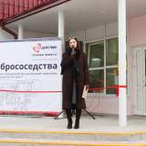 изображение: Фото 13. 2021.11.25 Открытие Центра добрососедства. Объединение детских библиотек Тольятти