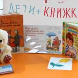 изображение: Фото 1. 2018.03.06 АКВАРЕЛЬные чтения. Объединение детских библиотек Тольятти