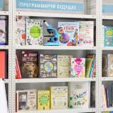 изображение: Фото 5. 2021.09.15 Открытие ЦДБ. Объединение детских библиотек Тольятти