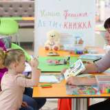 изображение: Фото 44. 2018.09.26 АКВАРЕЛЬные чтения. Объединение детских библиотек Тольятти
