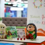 изображение: Фото 3. 2017.11.07 АКВАРЕЛЬные чтения. Объединение детских библиотек Тольятти