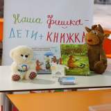 изображение: Фото 3. 2017.11.28 АКВАРЕЛЬные чтения. Объединение детских библиотек Тольятти