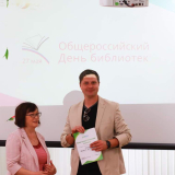 изображение: Фото 60. 2023.05.26 День библиотек в ОДБ. Объединение детских библиотек Тольятти