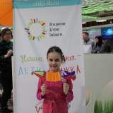 изображение: Фото 23. 2019.02.17 Восточный новый год. Объединение детских библиотек Тольятти