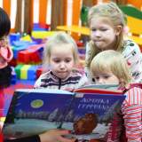 изображение: Фото 29. 2018.01.23 АКВАРЕЛЬные чтения. Объединение детских библиотек Тольятти