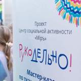 изображение: Фото 50. 2022.11.26 Мамин день. Объединение детских библиотек Тольятти