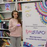 изображение: Фото 15. 2022.10.16 РукоДЕЛЬНО!. Объединение детских библиотек Тольятти