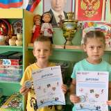 изображение: Фото 11. 2022.09.13 КультУРА Тольятти. Объединение детских библиотек Тольятти