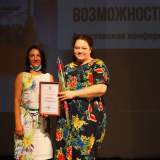 изображение: Фото 26. 2020.08.27 Конференция в сфере культуры. Объединение детских библиотек Тольятти