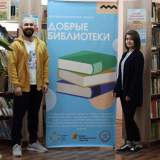 изображение: Фото 9. 2020.10.28 Добрые библиотеки. Объединение детских библиотек Тольятти