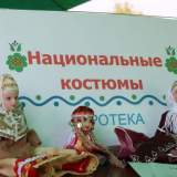 изображение: Фото 4. 2022.08.28 Библиофестиваль. Объединение детских библиотек Тольятти