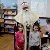 изображение: Фото 53. 2018.12.30 Дочитаться до звезды Дед Мороз. Объединение детских библиотек Тольятти