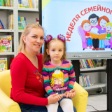 изображение: Фото 28. 2023.04.22 День семейного чтения. Объединение детских библиотек Тольятти