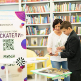 изображение: Фото 15. 2023.09.28 Студия «Искатели». Объединение детских библиотек Тольятти