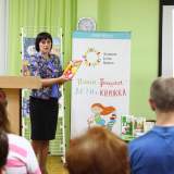изображение: Фото 16. 2017.10.19 Лекторий для родителей. Объединение детских библиотек Тольятти
