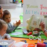 изображение: Фото 69. 2018.05.29 АКВАРЕЛЬные чтения. Объединение детских библиотек Тольятти