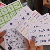 изображение: Фото 41. 2021.09.01 День знаний в «Акварели». Объединение детских библиотек Тольятти