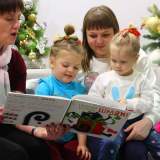изображение: Фото 67. 2018.12.25 АКВАРЕЛЬные чтения. Объединение детских библиотек Тольятти